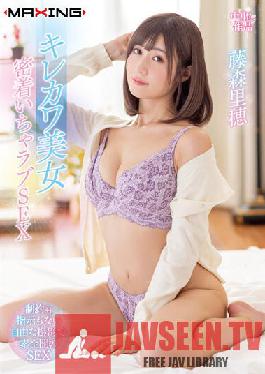 MXGS-1232 Kirekawa Beauty Close Contact Love SEX Riho Fujimori