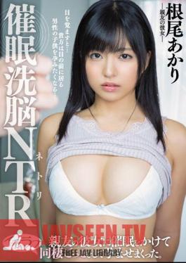 Event Brainwashing NTR I Put A Event On Her Best Friend And Pretended To Be A Pretend Cohabitation. Akira Neo