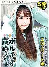 Studio ABC / Mousouzoku - This Free-Thinking Erotically Elite Girl Innocently Enjoys Sex She's An Erotic Video Member And Diligently Researching Her Licking Technique She's A Lover Of Pure Sex And G-Spot Stimulation And Now She's Getting 5 Ejaculations Of