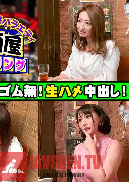 A Married Woman Observation Variety Special Edition 5 We Brought 5 Married Woman Babes, And We Have No Condoms! Raw Fucking Creampies! Observe These Lovely Ladies To Your Heart's Content In 318 Minutes Of Pure Pleasure!