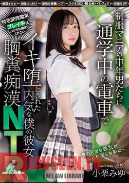 My Shy Girlfriend Who Was Fucked By Middle-Aged Men In Uniform On The Train While Commuting To School NTR Miyu Oguri