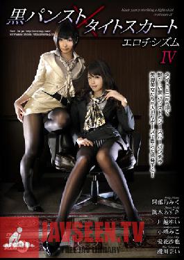 Studio Aroma Planning Black Pantyhose: Tight Skirt Erotic IV