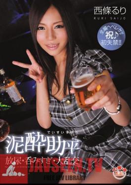 Saijo, Ruri-Misugi Gangbang Drunk Lecher -Pissing