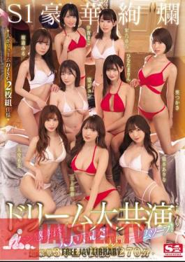 S1 Gorgeous Dream Dream Co-star 2019 Fan Thanksgiving Day! Large-scale Orgy! Dream Harem Soap! 270 Minutes Of The Legendary Super Luxury Three-piece