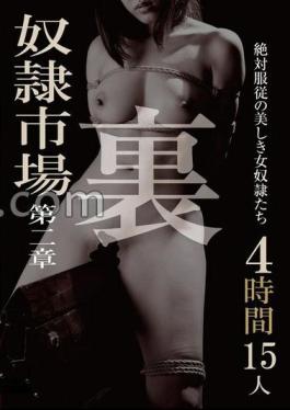 Behind the Scenes Guy Market 4 Hours 15 Ladies Chapter 2
