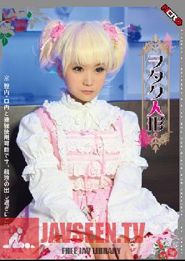 Studio HERO Rena Otaku Doll