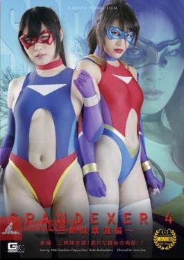 SPANDEXER4 Three Sisters Annihilation Edition Second Part Three Sisters Annihilation! The last hope that has been crushed!!