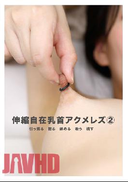 Stretchable Nipple Acme Lesbian (2)