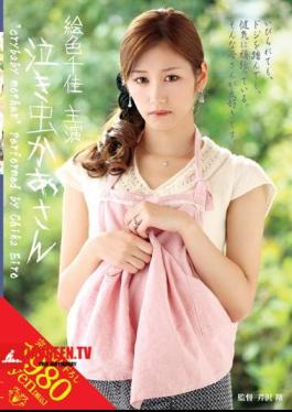 Chika Color Picture Crybaby Mother