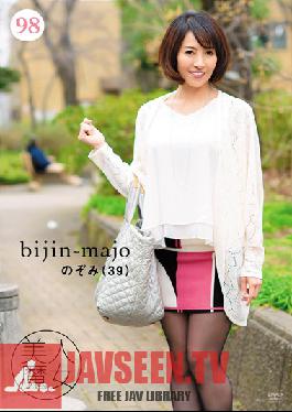 Studio Bijin Majo/Emmanuelle Beautiful Witch 98 Nozomi, Age 39
