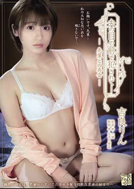 Fucked In Front Of Her Husband Reunion With Seniors Rin Kira