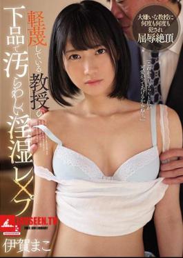 My Hated Teacher Taken Down And Revealed As The Slut She Is - Mako Iga