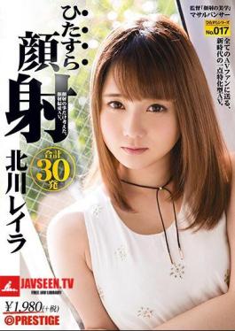 Intently Kaoi Kitagawa Leila Earnestly Series No.017