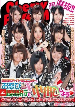 Super Selection!(Heart) (Heart) Ik § Zee Grandiose'll Cum Many Times In Hot Spring Travel Incognito And National Idol Unit!knock Up In SP Yukemuri Gangbang (Heart)