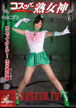 Studio Milu MILF Goddess Dress-up 6 Kozue Hirayama