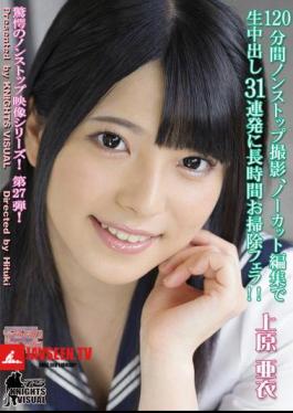 120 Minutes Non-stop Shooting, Cleaning Blow Long 31 Volley Cum Full-length Edit! Uehara Ai