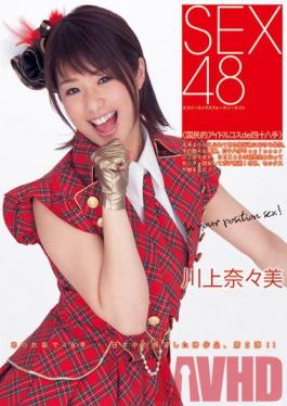 Studio Alice JAPAN SEX48 (Popular Idol Does Every Tricks In the Book) Nanami Kawakami