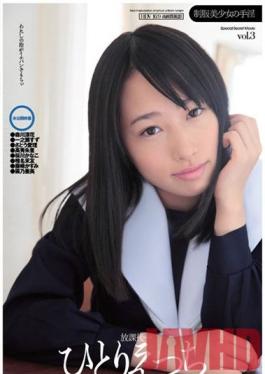 Studio Dream Ticket Girls in Uniform Getting Off vol. 3