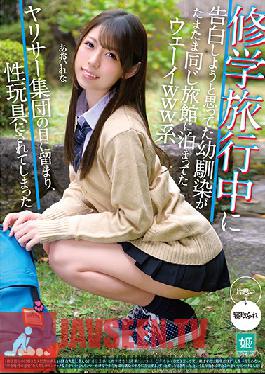 Studio KaguyahimePt/Mousouzoku - I Was Planning To Tell My C***dhood Friend That I Loved Her During Our School Trip, And It Turns Out That We Were All Staying In The Same Hotel, Yayy! LOL But Then These Fuck Boys Took Notice Of Her, And Turned Her Into One Of Their Sex Toys Len