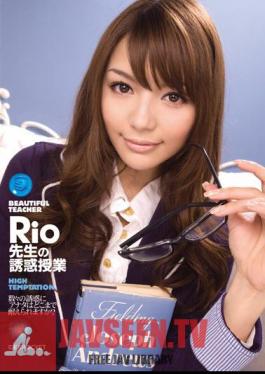 Teacher Teaching Temptation Of Rio Rio