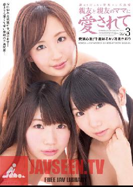 Studio Deep's The Forbidden Lesbian Love She Can't Tell Anyone About, Loved By My Best Friend And Her Mother vol. 3