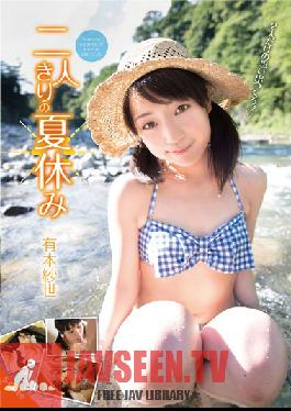 Studio S-Cute Couple's Summer Holiday Sayo Arimoto