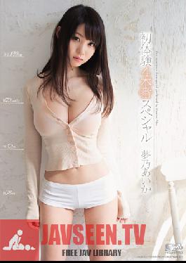 4 Production Special Dream Ayano Aika First Experience