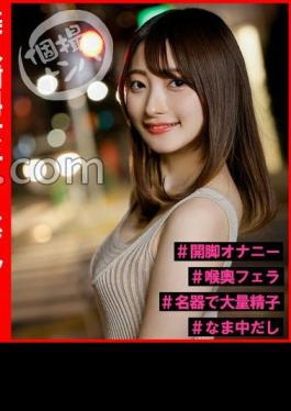 Individual Shooting Pick-up #beautiful Dental Girl!