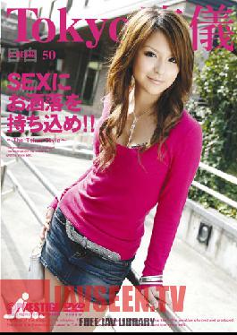 Studio Prestige Tokyo Style 50