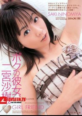 My Girlfriend, Saki Ninomiya.