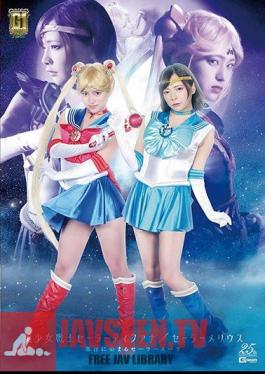 G1 Sailor Moon / Sailor Melius Sailor Suit Dyed In Wickedness