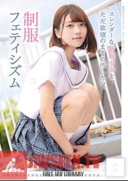 Uniform Fetishism - I Just Want To Defile The Slender Girl In Uniform With My Desires. Girls File.01 Rio