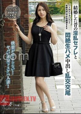THE Document Climax SEX That Exposes Instincts Nami Kuroki's Raw Sex In Agony And Creampie Orgy With A Married Lascivious Sex Friend