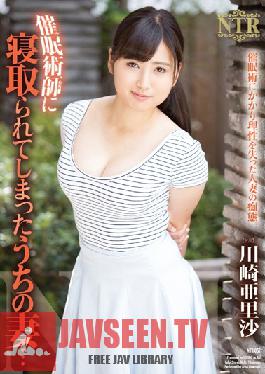 Studio Hibino My Wife Was Fucked By The Art Of Hypnotism Arisa Kawasaki
