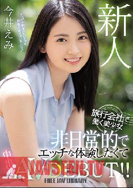 Beautiful Girl Working At A Rookie Travel Agency Creampie AV DEBUT For An Extraordinary And Naughty Experience! Emi Imai