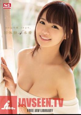 Akane Anzutama, And Masu Breath.First Experience 4 Production