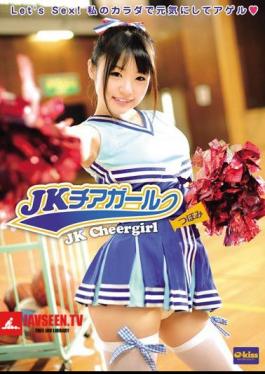 JK Cheerleader