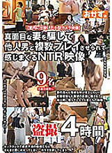 Studio K M Produce - Footage Of A Devoted Wife Tricked Into Gang Fuck With Multiple Other Men And Loving It