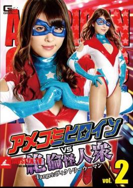 Ame Komi Heroine VS Extraordinary Monsters Vol. 2 Target: Victory Woman