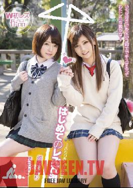 Studio Lesre! My First Lesbian Friend - Along With Her After School - Miko Hanyu & Hikari Yuki