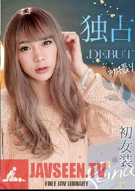 Exclusive DEBUT First Shooting First Crossdresser Reina