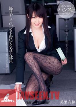 Girl Employees Misato Arisa You Are Wearing Pantyhose It Seems Every Day Ya