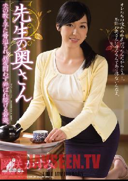 Studio Tameike Goro The Teacher's Wife - Kasumi Okazaki