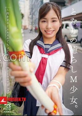 The Healing M Girl Next Door.