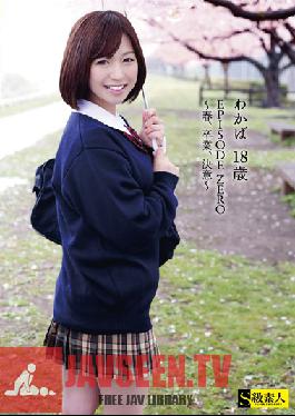 Studio Skyu Shiroto 18-Year-Old Barely Legal - EPISODE ZERO - Spring Graduation Decides To Give Away Her Virginity -