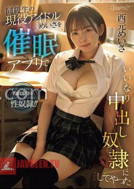 I Used An App To Make My Classmate, Current Idol Meisa, Into A Creampie Bastard.Meisa Nishimoto