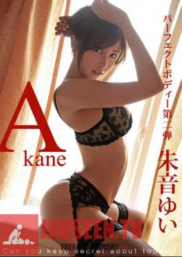 Yui Akane Akane