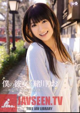 My Girlfriend Is Rio Ogawa - Sexy Trip To Hot Spring -