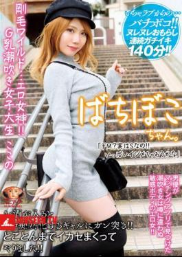 Bristle Wild ... Erotic Goddess! G Breast Squirting Female College Student Here Do M? Actually S! I Wonder If It's A Lot Of Bullying When Alcohol Enters, A Gal Who Turns Into An Erotic Slut Is Stabbed! I've Been Crazy About It! Terada Here