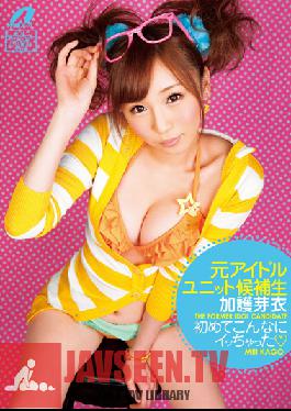 Former Idol Unit Trainee Mei Kago This Is The First Time I Cummed So Much